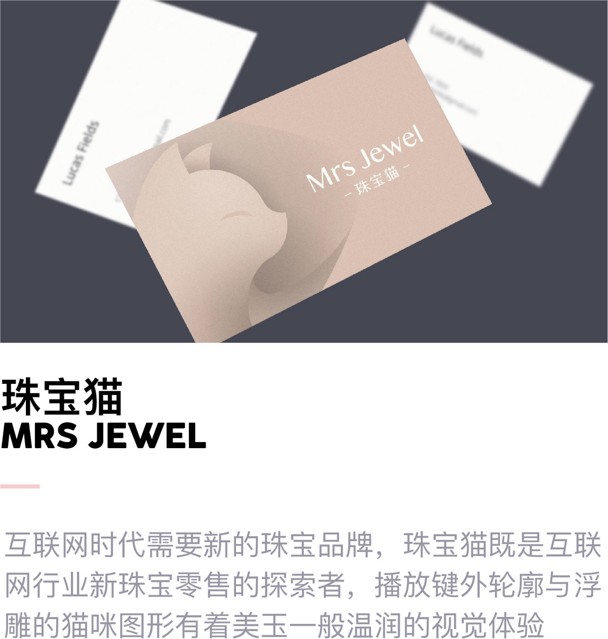珠宝Logo设计；珠宝标志设计；珠宝VI设计；珠宝商标设计